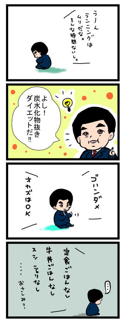 その７の②