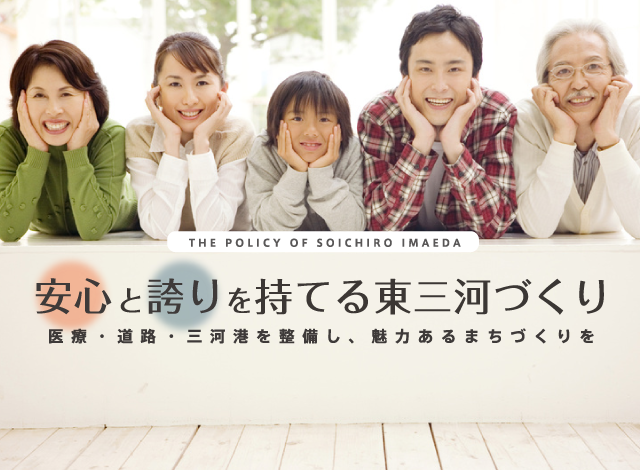 自民党愛知県連政治大学院で講義してきました