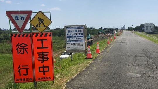 豊川右岸側堤防道路が開通！