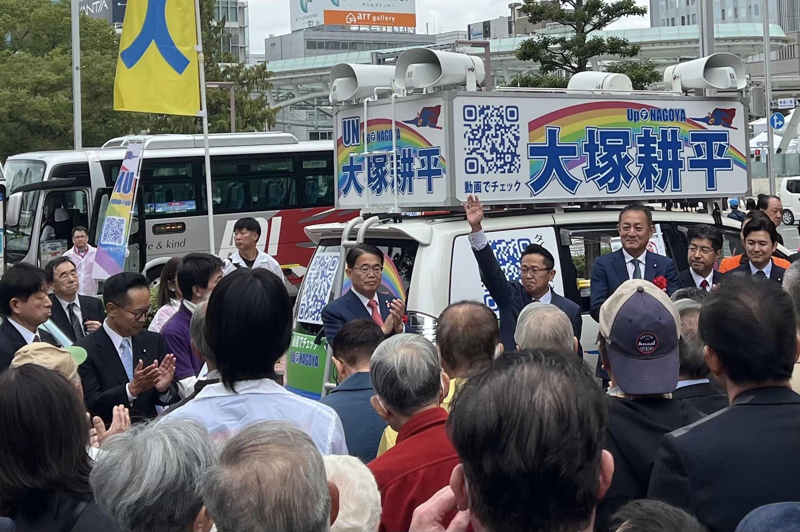 本日は、豊橋市長選の投開票日、名古屋市長選の告示日